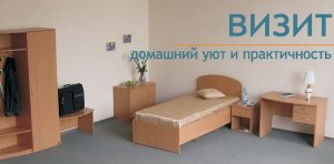 Гостиничная мебель Визит (NS) - фотография №1